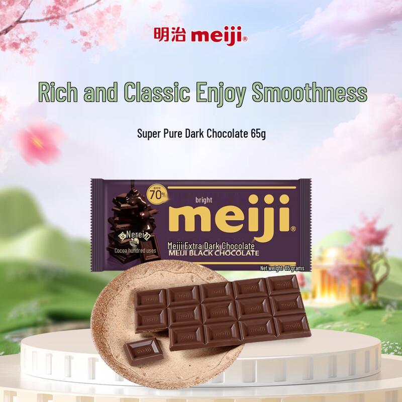 Плитка темного шоколада Meiji