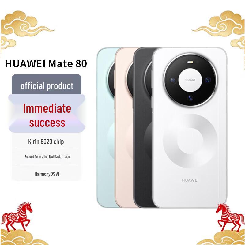 Huawei Mate 80 Flagship Smartphone with Kirin 9020 (CN Version)