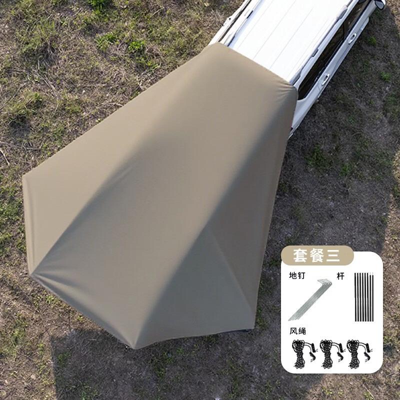 Wing Lemon Automotive Suction Cup Car Awning & Sunshade