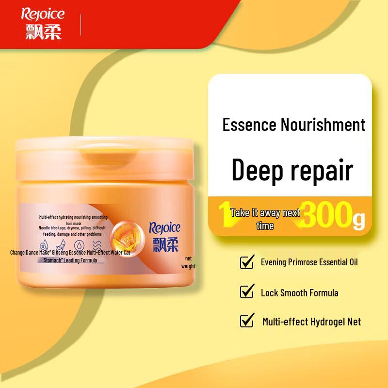 Rejoice Essential Oil Nourishing Hair Mask & Conditioner Set