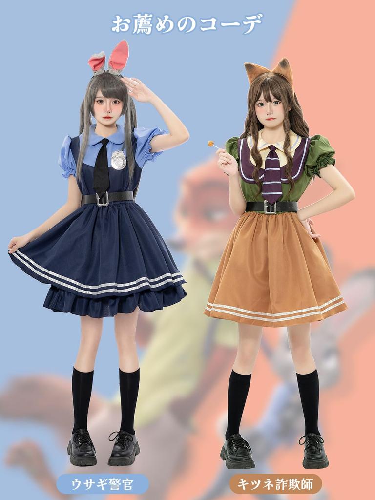DECEED Halloween Judy and Nick Cute Rabbit Police Con Man Lolita Style for Animal Metropolis Police Set Police Size Cosplay, Costume, Women, Cosplay,