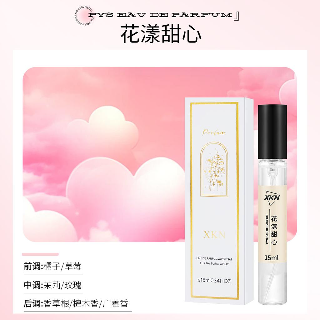 15Ml perfume sample, the same live broadcast stall for men and women, fresh, elegant and fragrant