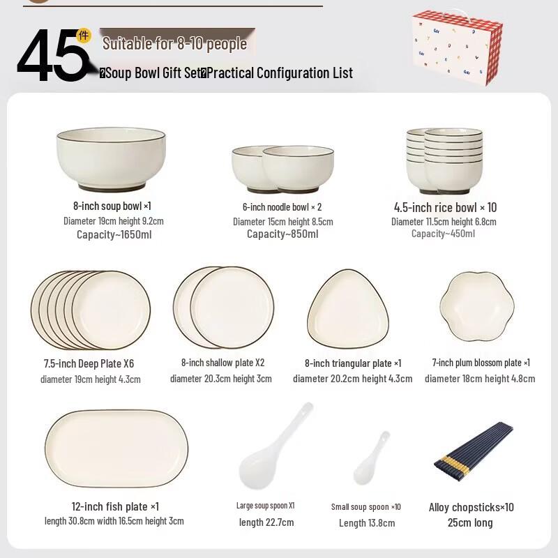 Простой керамический набор посуды на 45 предметов