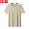 Hengyuanxiang Men's Waffle Knit Short Sleeve T-Shirt
