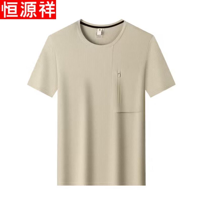 Hengyuanxiang Men's Waffle Knit Short Sleeve T-Shirt