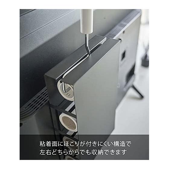 Yamazaki Jitsugyo TV Back Carpet Cleaner Stand Black Approx. W20XD7XH32.5cm Smart Quick Removal 4990