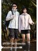 2026 New Style UPF50+ UV Protection Ice Silk Cooling Lightweight Summer Jacket for Men & Women