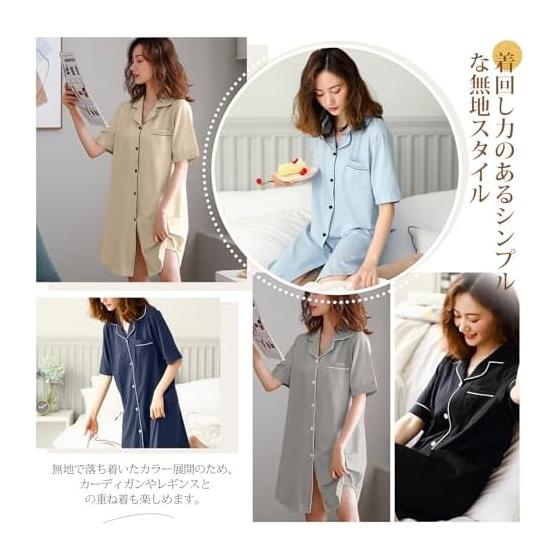 [AUSKY] Room Wear Pajamas, Women's, Cotton, Dress, Nightgown, Short Sleeve, Open Front, Knee Length, Plain, Loungewear, Sleepwear, Cute, Simple,