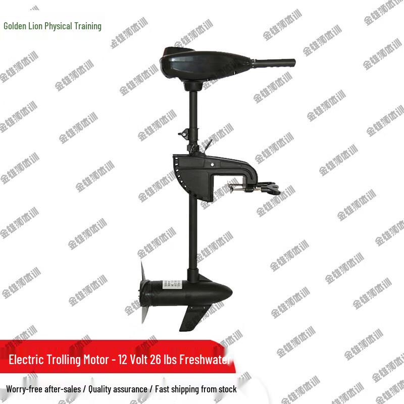 Электрический лодочный мотор Jinxiongshi 12V 26lb