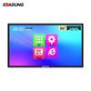 Kebadung 86-inch Wall-Mounted Touch Advertising Display (CN Version)