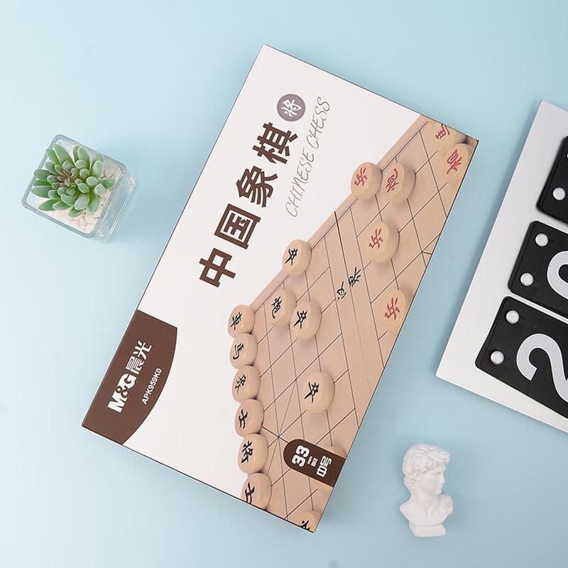 

M&G Wooden Chess Set