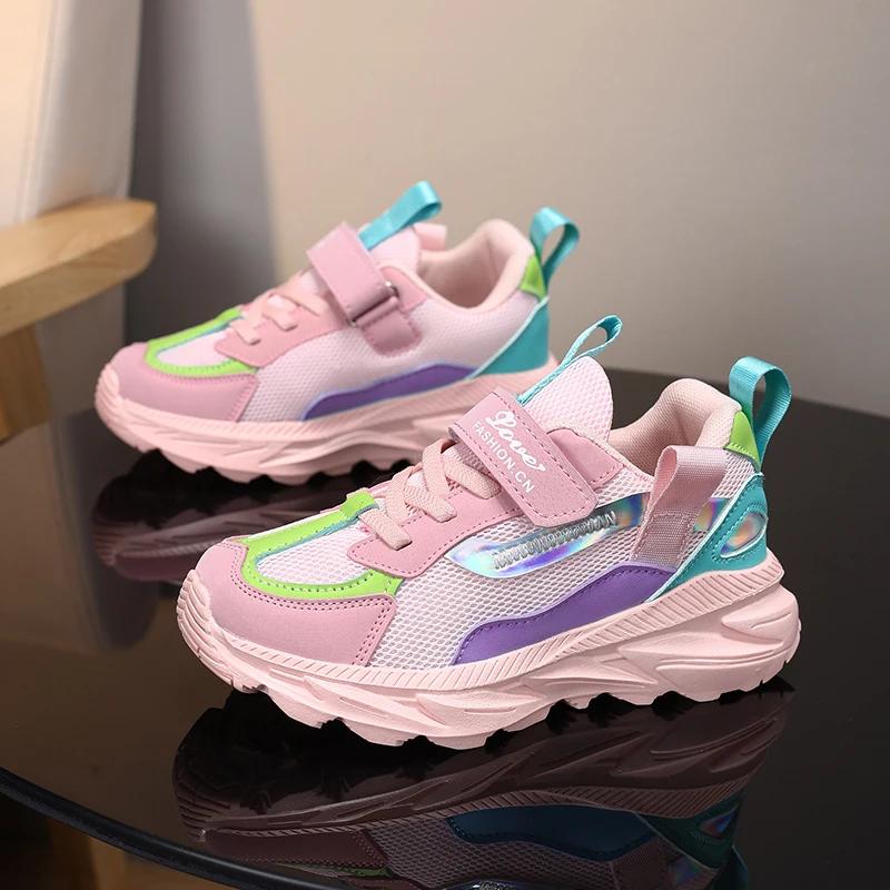 Fashion Girls' Running Shoes, Breathable Mesh, Soft and Comfortable Children's Sports Shoes, Outdoor Fashionable and Casual Running Shoe