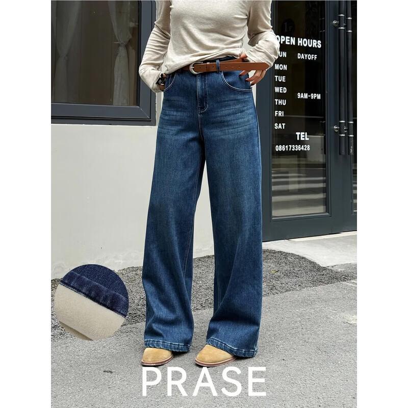 PRASE Women s Classic Dark Blue High-Waisted Fleece-Lined Jeans L
