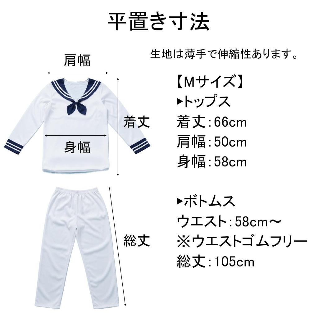 Silver & Style Men's Sailor Costume with Hat, Full Body Sailor Marine Outfit for Halloween (White, Size M)