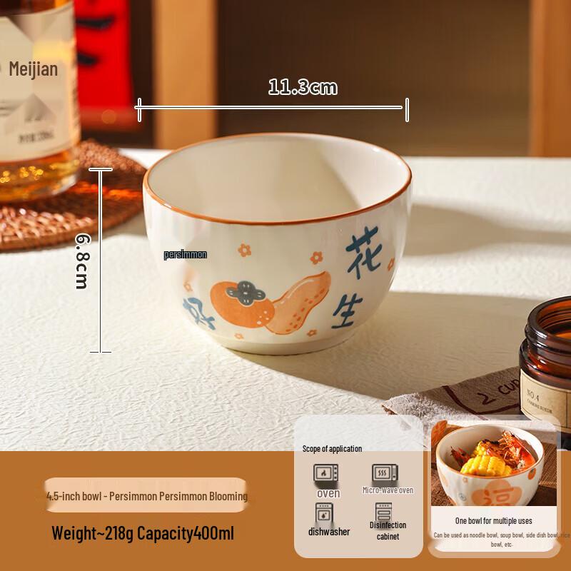 

ZISIZ Chinese Ceramic Blessing Rice Bowl