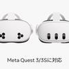 Meta Quest Elite Strap Compatible with Meta Quest (included) 3/3S