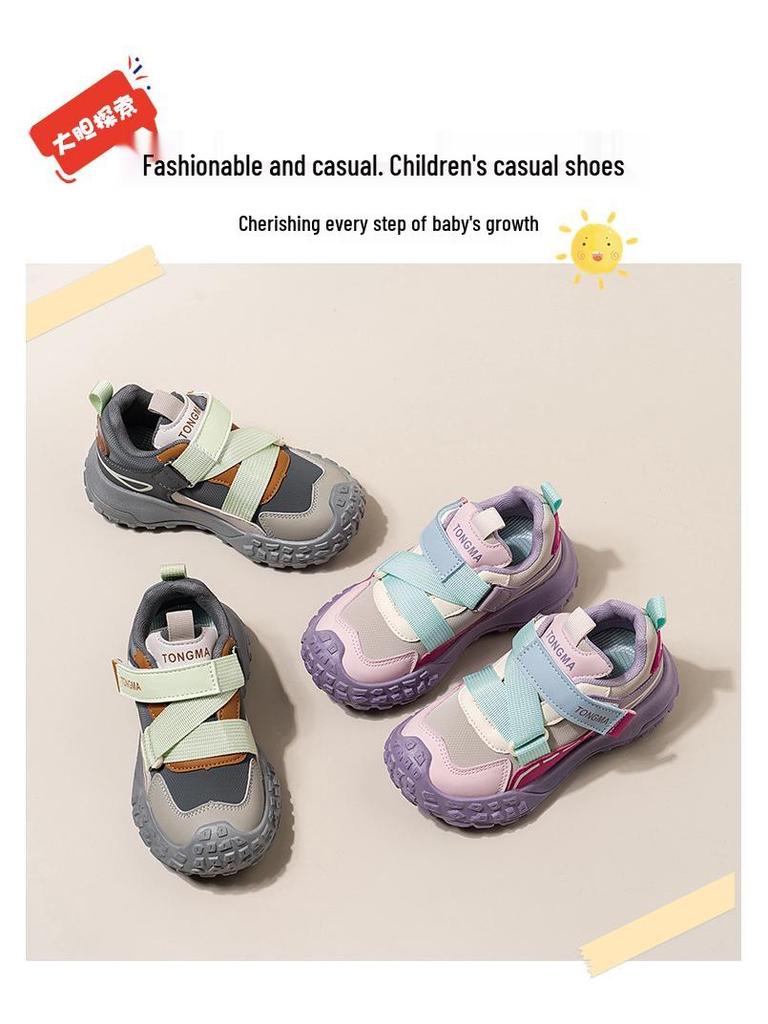 Children's Velcro Leather Sneakers for Spring and Autumn – Boys' Sports and Hiking Shoes