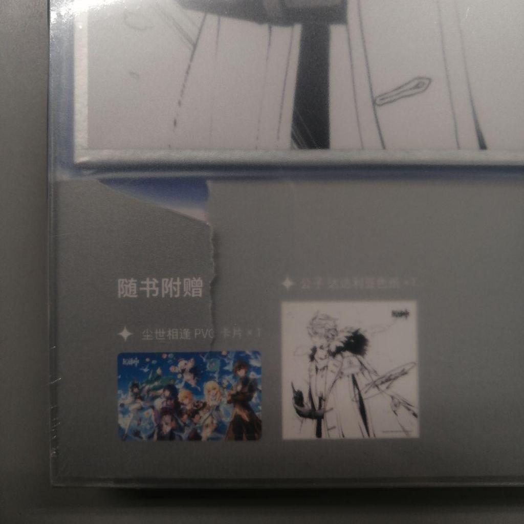 [USED] Genshin Art Book Vol.1 Chinese version