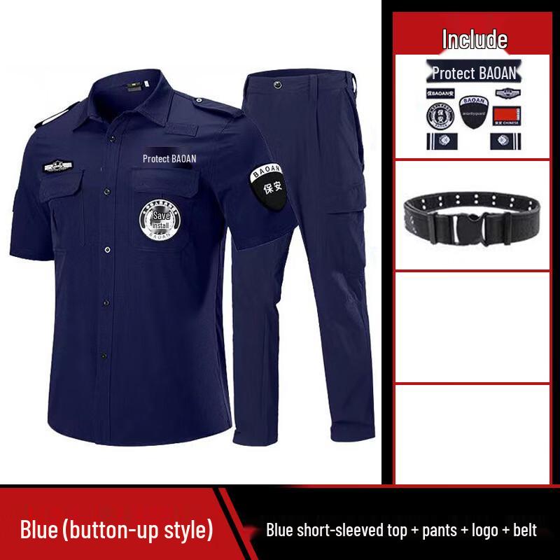 Brangdy Security Uniform Set