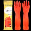 Household Extra-Long Rubber Gloves