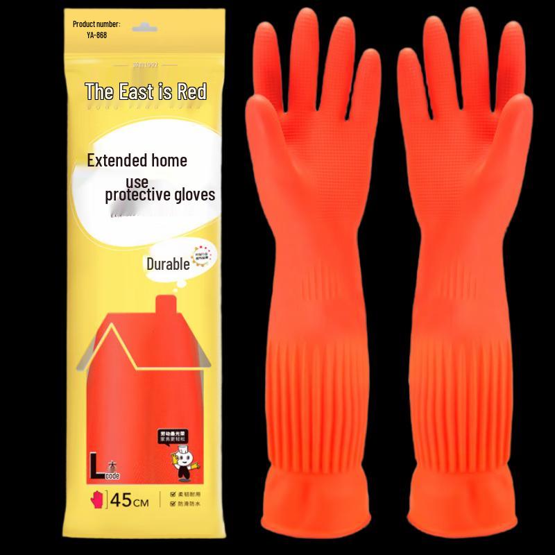 Fanwu Jian Extended Rubber Household Gloves