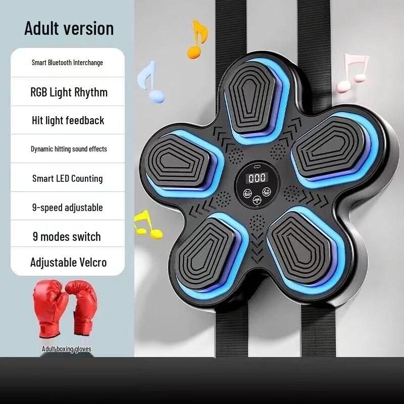 Smart Music Boxing Machine