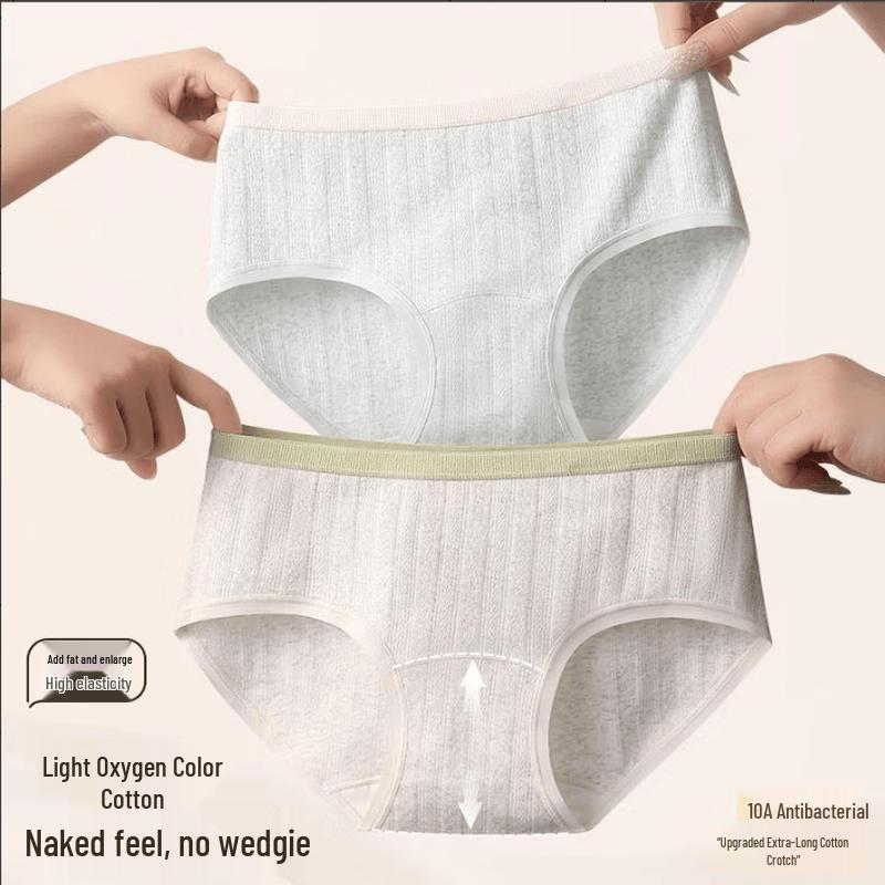 Bejirog Women s 10A Antibacterial Pure Cotton Seamless Mid-Waist Underwear L