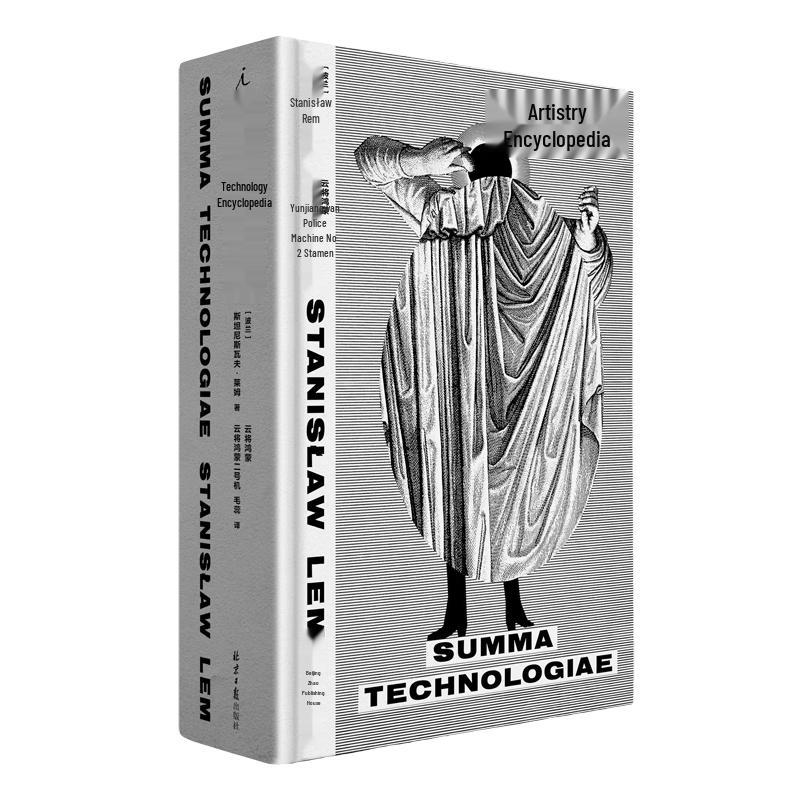 Technical Compendium
