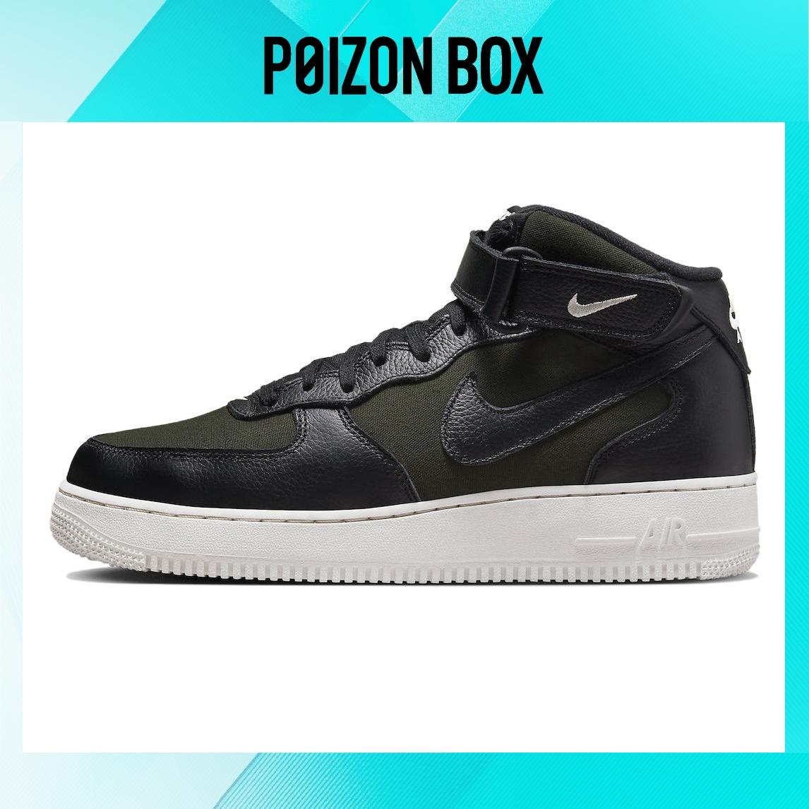 

кроссовки Nike Air Force 1 Skateboarding Shoes Men FB2036-300