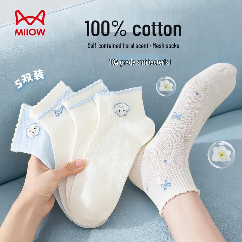 Mao Ren Women s 100% Cotton Mesh Summer Boat Socks (5 Pairs) One Size