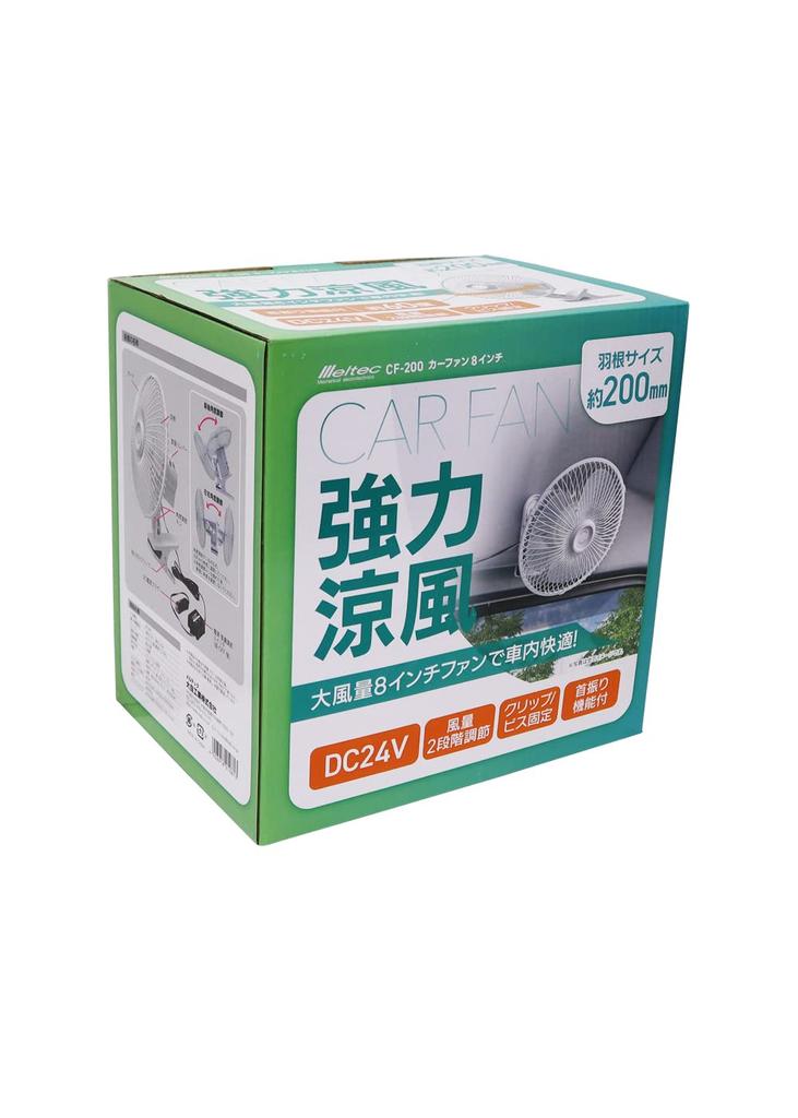 Meltec Car Powerful Cool Airflow for Cars Airflow and Swivel Function White CF-200 Fan, 200mm, DC24V, (2-Level Adjustment, Clip/Screw Mounting,