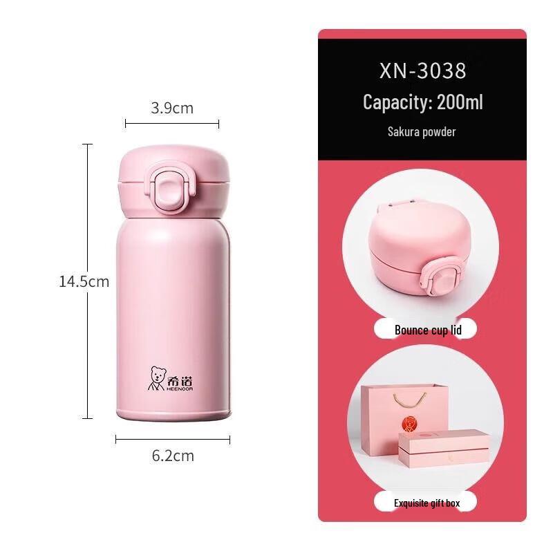 

Xinuo Ceramic Vacuum Cup