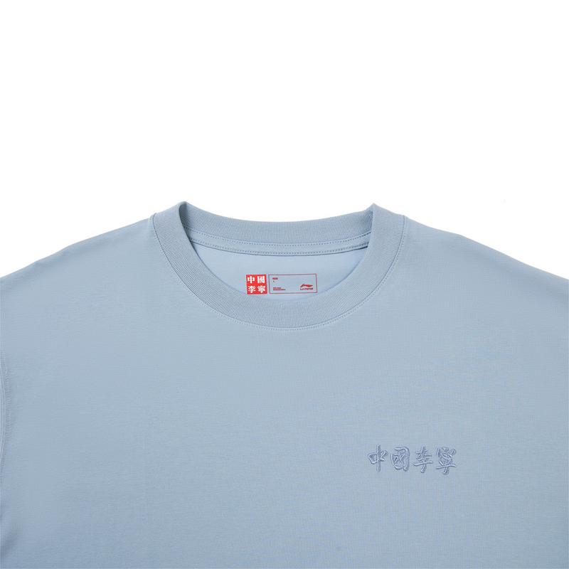 Li Ning Ice Comfort Loose Short Sleeve T-Shirt Unisex Tops Soft-Gray-Blue AHSW979-5