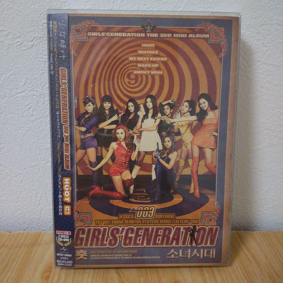 

[USED] Girls Generation HOOT [+6] First Press Limited Edition
