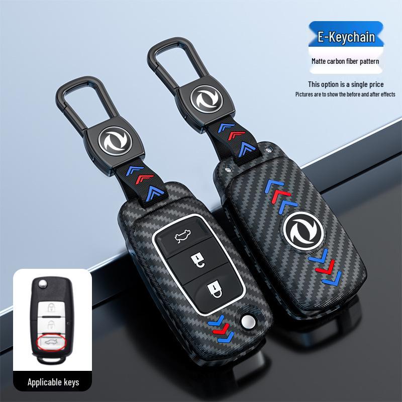 Dongfeng Jingyi X5 Key Case: Fits X3, X6, S50, Fengxing SX6, S500, CM7 - Metal Shell Key Cover