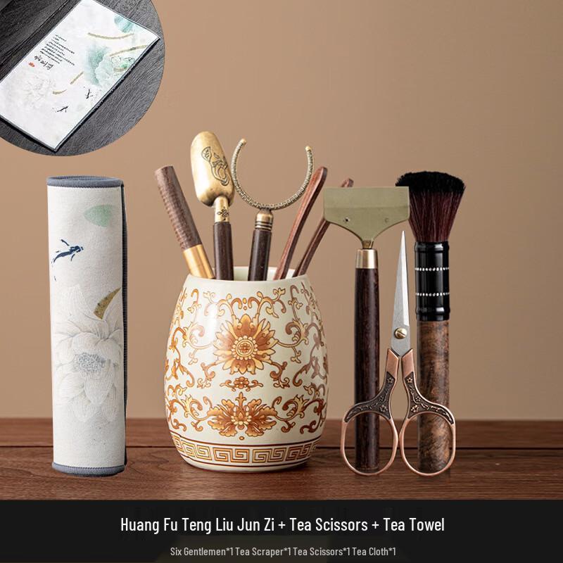 Ru Kiln Tea Ceremony Six Gentlemen Tool Set