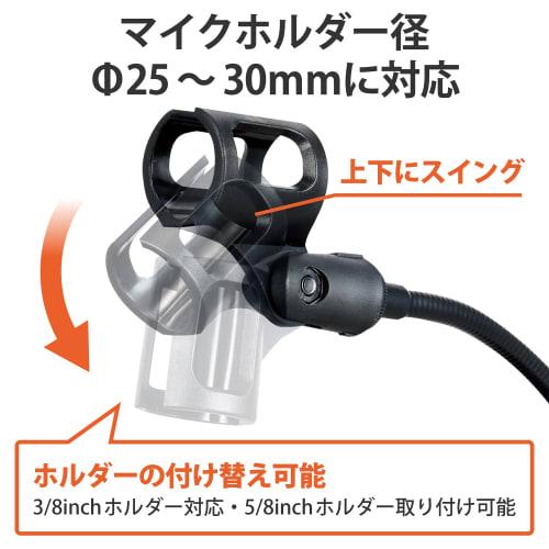 ELECOM Gooseneck Microphone Stand with Smartphone Holder, Black, HS-DSARMTBK