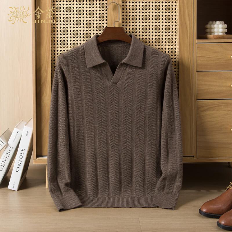 Men's Premium Cashmere-Wool Blend Knit Sweater