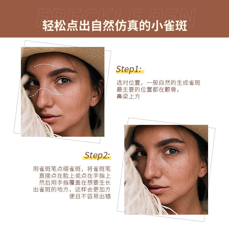 QIC Make-up natürliche Simulations- Sommersprossenstift wasserdicht nicht verblassend Fleckenstift Sommersprossen-Make-up-Stift