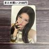 [USED] BABYMONSTER WE GO UP Hellolive Bonus Trading Card Lola