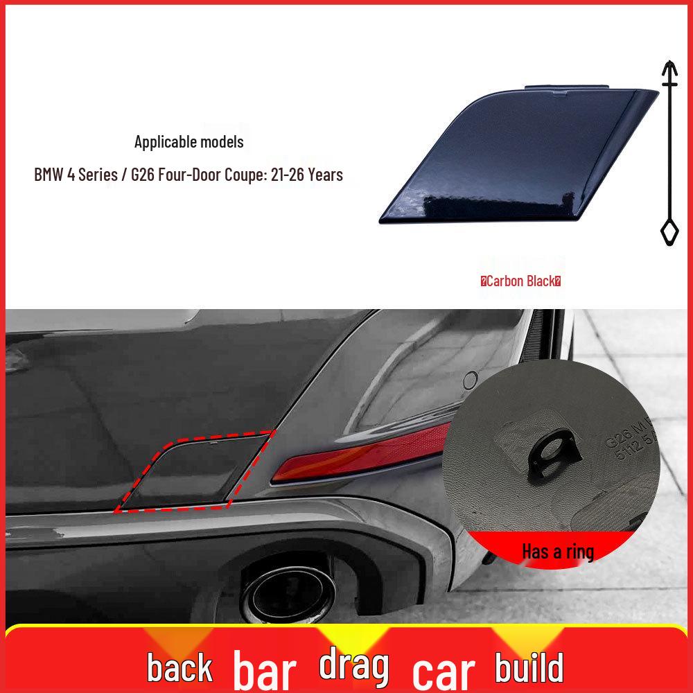 BMW 4 Series M Coupe Rear Tow Hook Cover (G26) 51125A1DB04