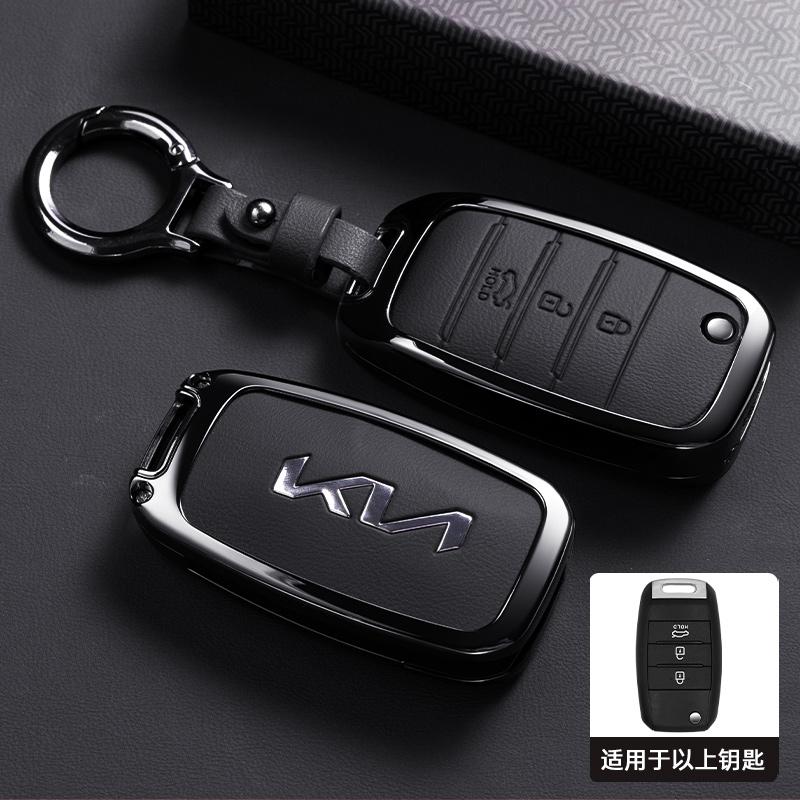 ABCDFH1 Car Key Case for Kia Rio Optima Sportage Sorento Soul Ceed Cerato Forte Seltos 3 Buttons Flip Remote Control Protection Cover