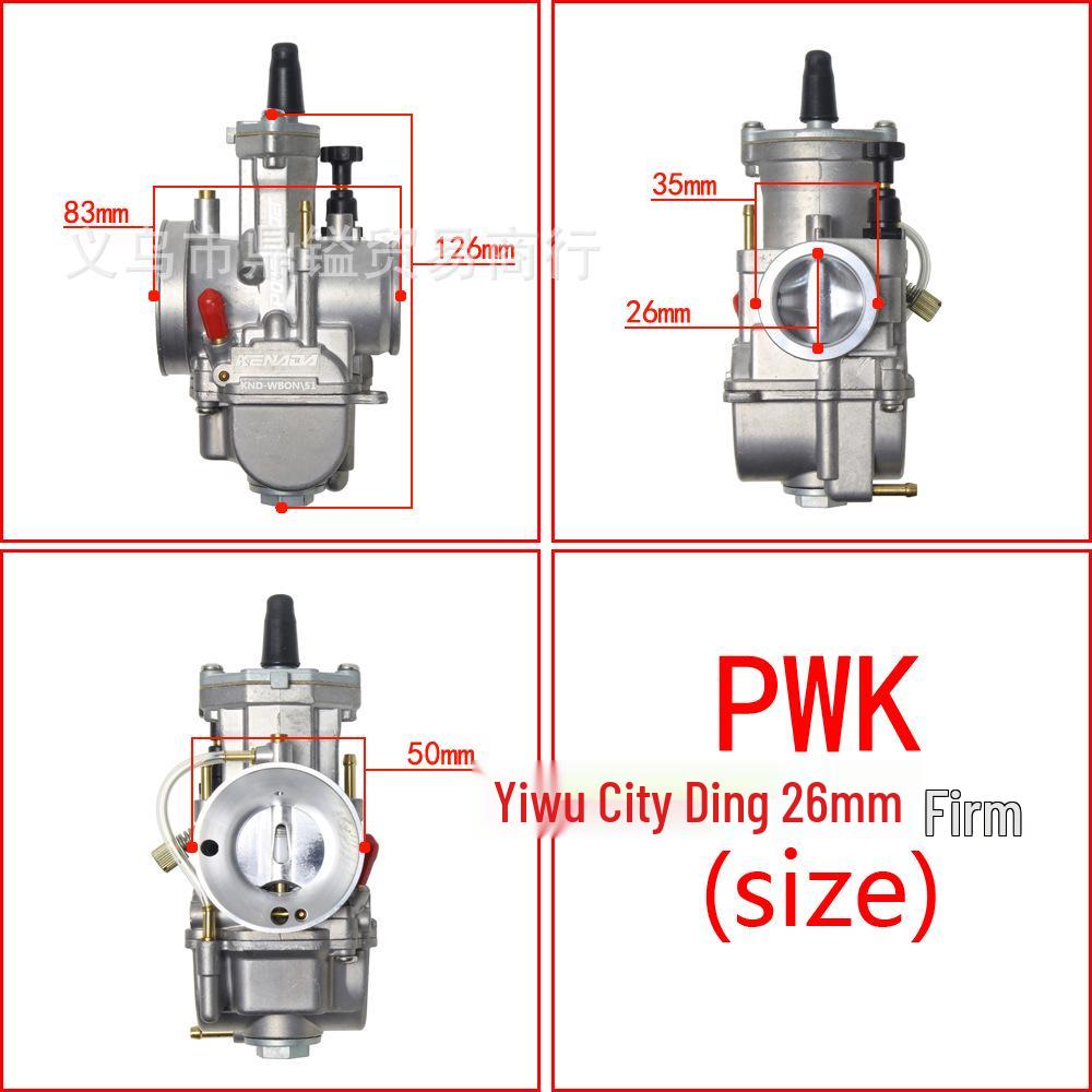 PWK Carburetor for 24-34mm ATV Racing and Off-road Motorcycles