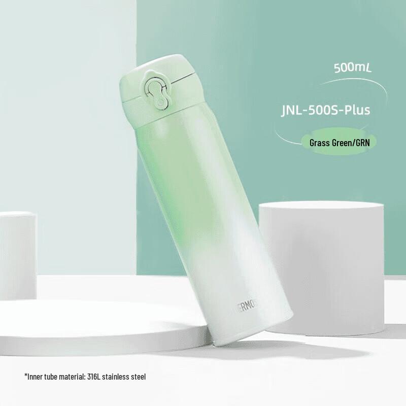 Thermos JNL-500S-Plus 500ml Grass Green Insulated Mug