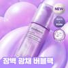 Caviar PDRN Lipozomal Bubble Booster 95ml