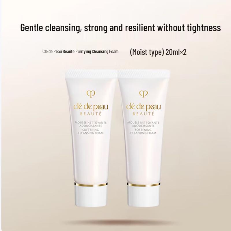CPB Gentle Cleansing Foam