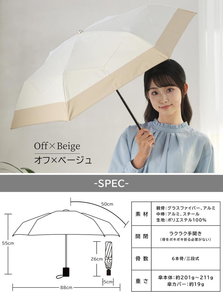 KIZAWA UV Light Stable Folding Completely Double Thermal Level 5 Water Folding Bamboo Day 6 Outer Rib 50cm X Parasol, Protection, 100% Blocking,