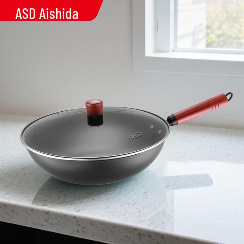 ASD Refined Iron Wok
