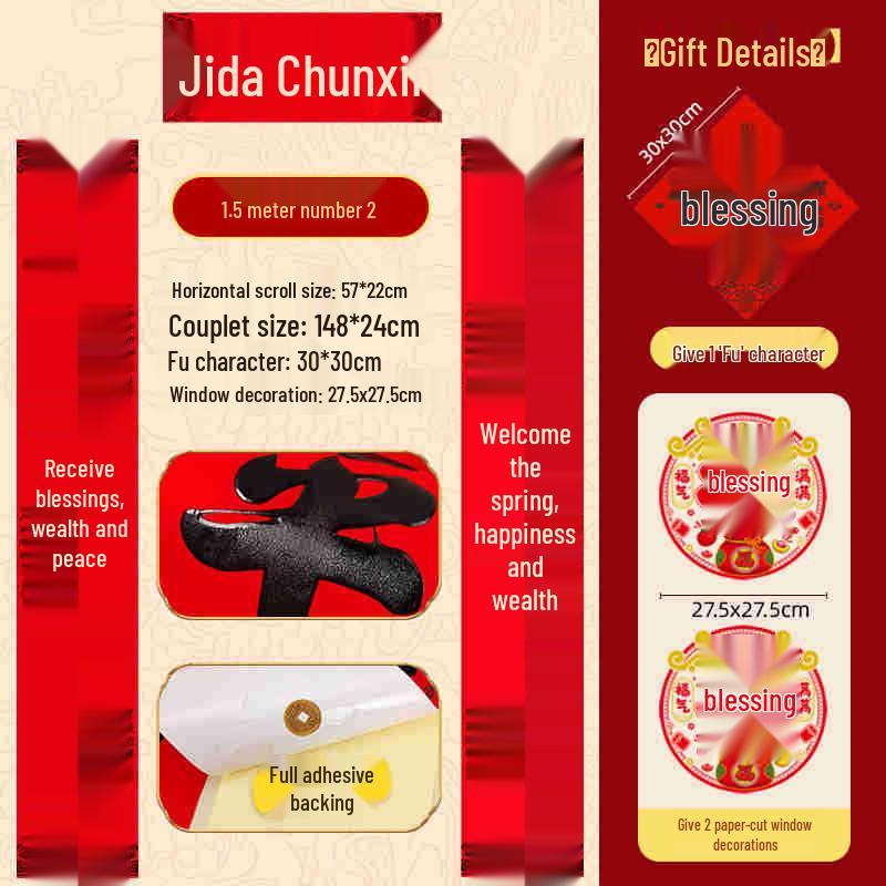 Zodiac Gift Box: Year of the Horse Velvet Self-Adhesive Tear-Proof Couplets for Indoor/Outdoor Décor