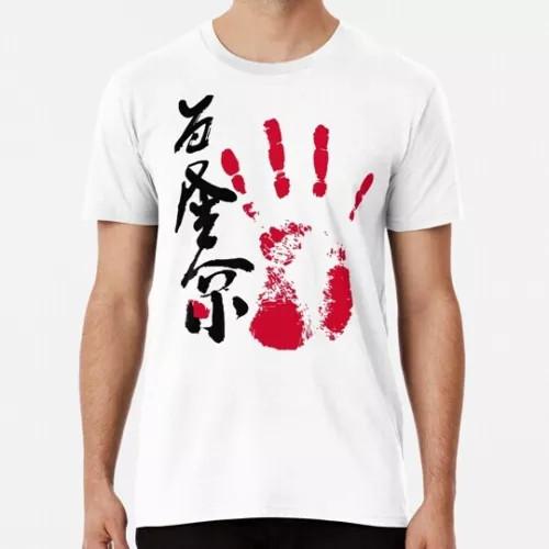 Wakatakakage Sumo Tegata Size S to 5XL Made in the USA T-Shirt.webp Unisex T-Shirt XXXL